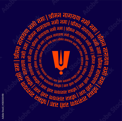 Obeisance to the Lord Vishu. Hindu lord Vishnu mantra in Sanskrit.