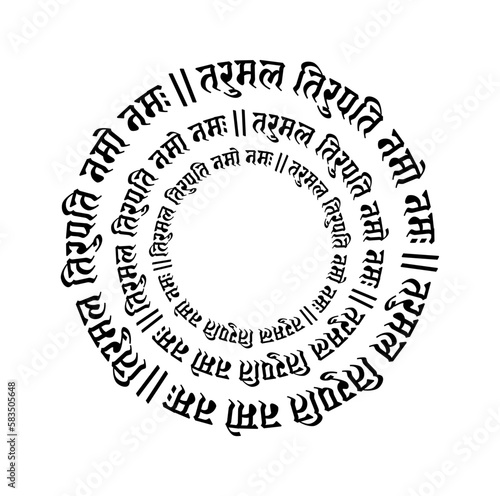 Lord Tirupati Balaji Sanskrit mantra with three rounds. My Tirupati god we are praising you.