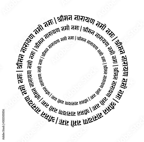 Lord Narayana mantra in Sanskrit calligraphy. praise to Narayana.
