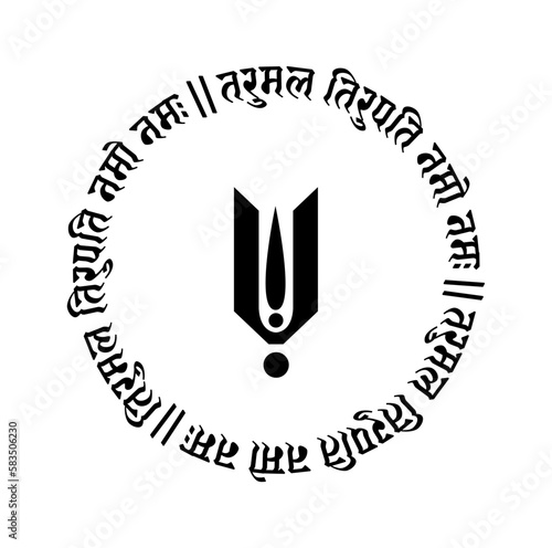 Lord Tirupati Balaji Sanskrit mantra. My god Tirupati we are praising to you.