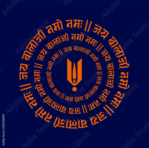 Lord Balaji praise in Sanskrit script with Balajis Hindu Tilak. Balaji is The Vishus name.