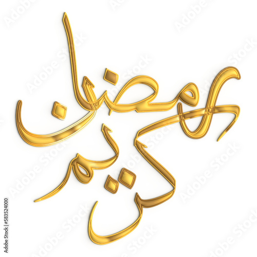 Get Ready for Ramadan with 3D Golden Calligraphy Design on White Background