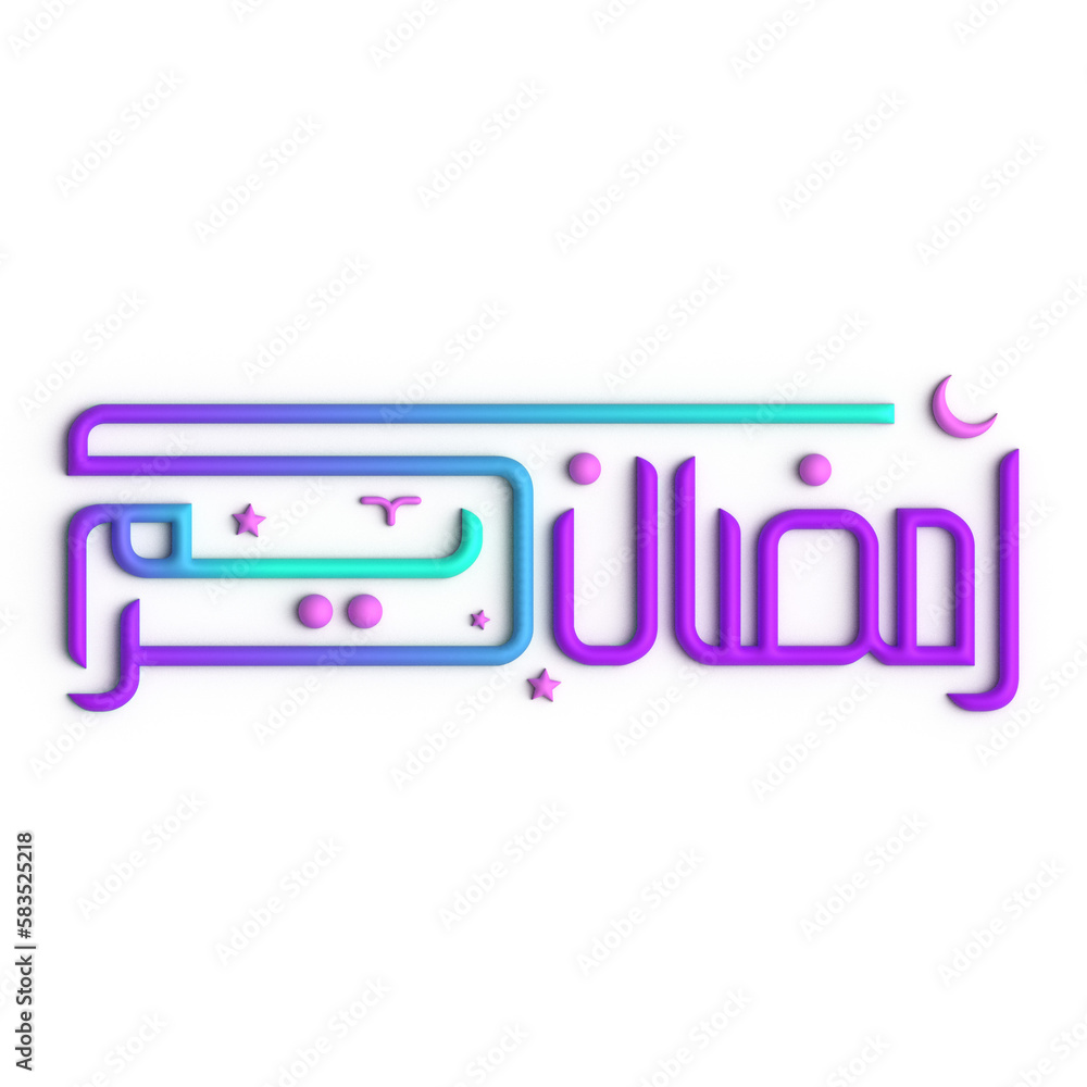 Ramadan Kareem Celebrate with 3D Purple and Blue Arabic Calligraphy Design
