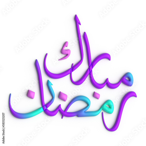 Ramadan Kareem A Glorious 3D Purple and Blue Arabic Calligraphy Design