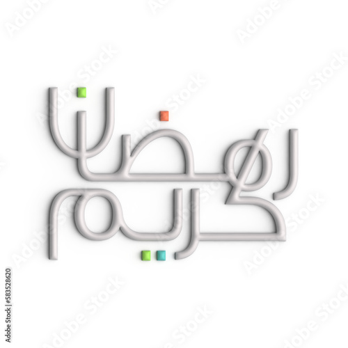 Add a Touch of Elegance to Your Ramadan with 3D White Arabic Calligraphy