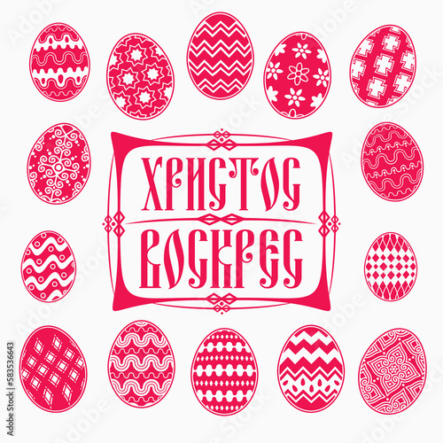 lettering calligraphy composition writing idea christ is risen