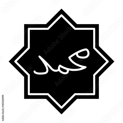 prophet Muhammad calligraphy decoration