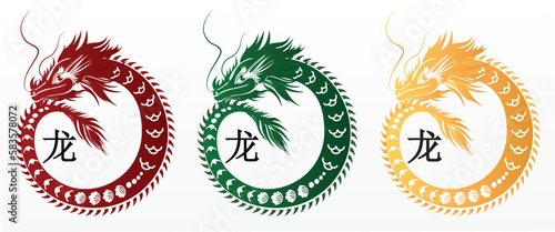 2024 Chinese new year dragon symbol. Year of the dragon character isolate vector.