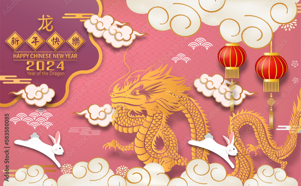 Post card for Happy chinese new year 2024 Year of Dragon. Charecter with asian style. Chinese is mean Happy chinese new year.