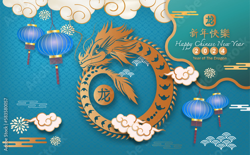 Post card for Happy chinese new year 2024 Year of Dragon. Charecter with asian style. Chinese is mean Happy chinese new year. © Kororo