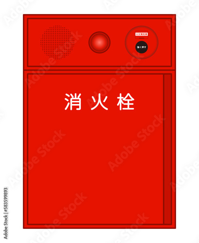 消火用散水栓