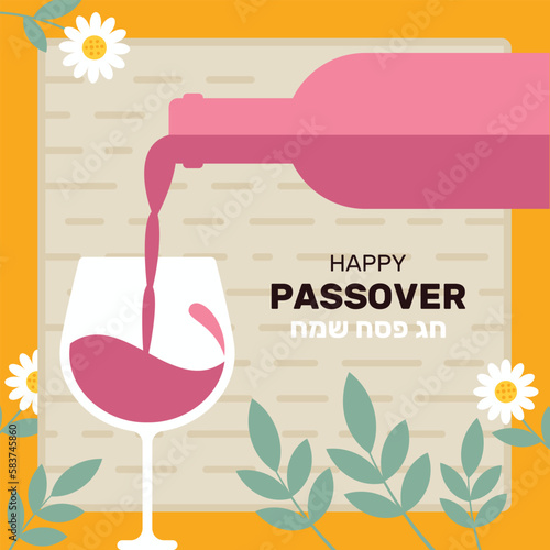 Jewish holiday Passover, Pesach. Greeting card. Greeting inscription in Hebrew -  Happy Passover. Vector Illustration.