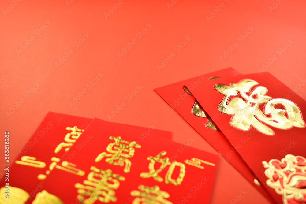 red envelope for chinese day on red background red envelope for chinese day on red background