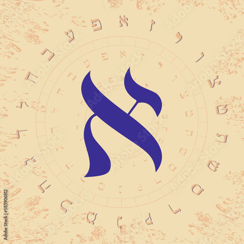 Vector illustration of the Hebrew alphabet in circular design. Hebrew letter called Aleph large.