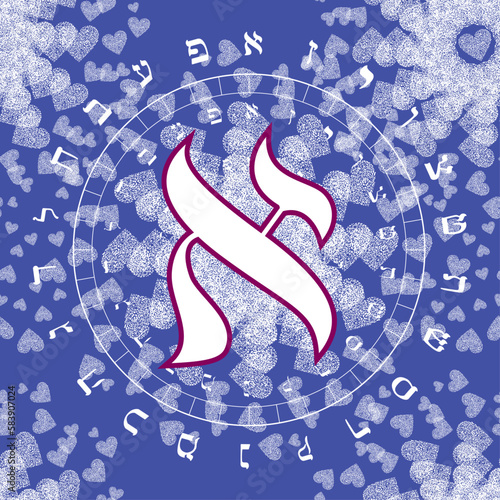 Vector illustration of the Hebrew alphabet in circular design. Hebrew letter called Aleph large.