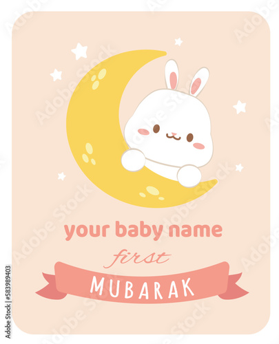 Ramadan Banner Card Sticker Element 