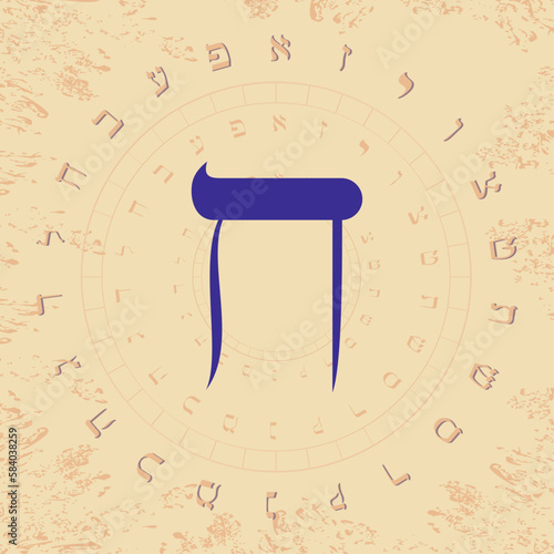 Vector illustration of the Hebrew alphabet in circular design. Large blue Hebrew letter called Cheth
