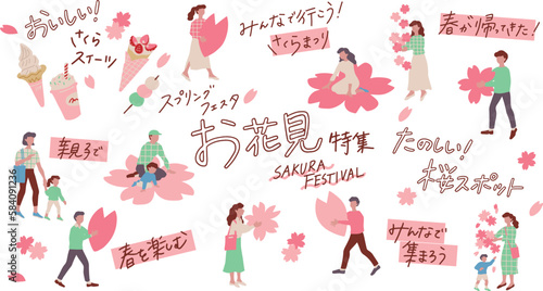 お花見をする親子やスイーツ、文字素材などの手書き風ベクターイラスト素材  Vector illustration of a parent and child viewing cherry blossoms, sweets, text, etc. in hand-drawn style.