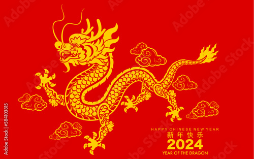 Happy chinese new year 2024 the dragon zodiac sign with flower lantern asian elements gold paper cut style on color background.   Translation   happy new year 2024 year of the dragon   