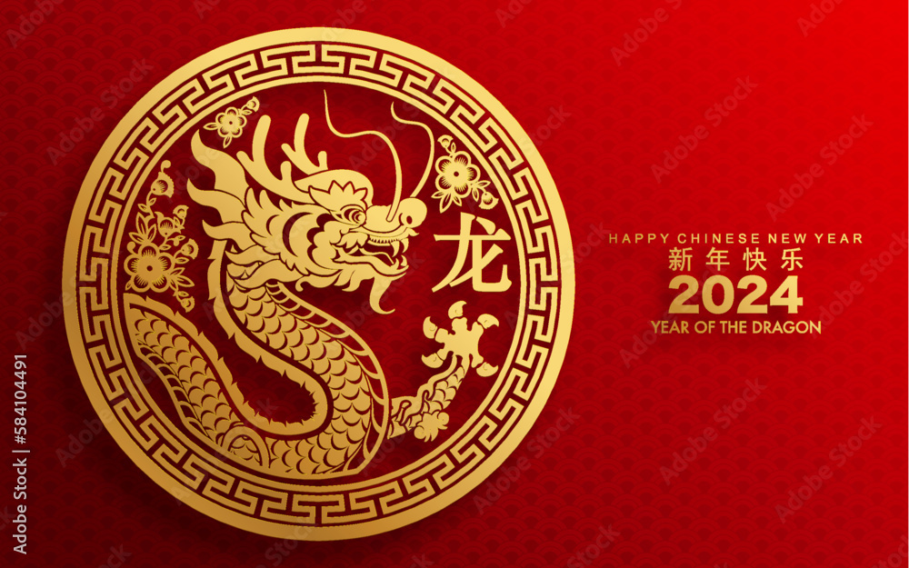 Happy chinese new year 2024 the dragon zodiac sign with flower,lantern,asian elements gold paper cut style on color background. ( Translation : happy new year 2024 year of the dragon )
