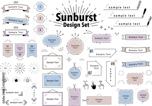 Sunburst Design Set シンプルなサンバースト見出しフレームセット