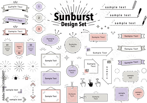 Sunburst Design Set シンプルなサンバースト見出しフレームセット