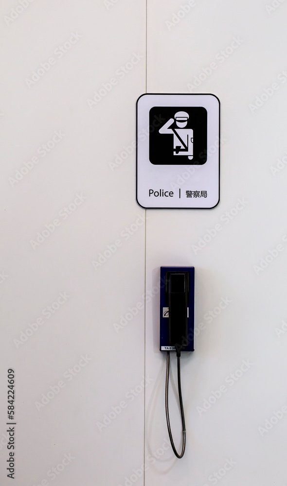 Police sign and telephone receiver. Security concept Police sign and telephone receiver. Security concept