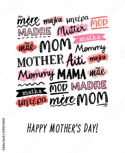 Fun handwritten seamless pattern with the word mother in various languages, great for textiles, wrapping, banners, wallpapers - vector design