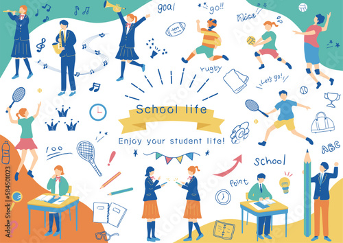 学校生活楽しむ人達