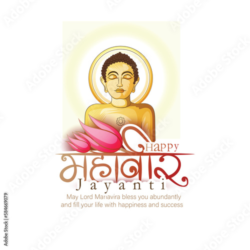 vector sketch Of Mahavir Jayanti Celebration with hand lettring text for Mahavir Jayanti.