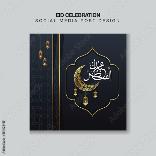Eid celebration social media post, Promotion banner design with lantern illustration and Islamic pattern. Usable teplate design for social media, flyers, and web ads. 