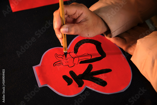 Make traditional Chinese New Year brush calligraphy decorations photo