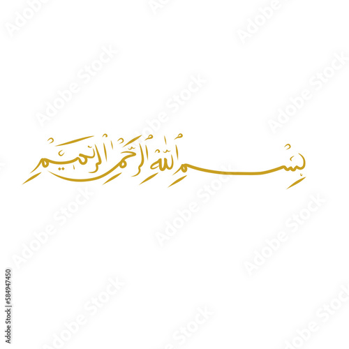 golden bismillah calligraphy decoration