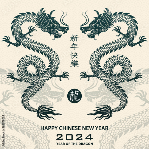 Happy Chinese new year 2024 Zodiac sign year of the Dragon