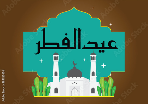 Eid-ul-fitr Mubarak Islamic crescent moon and Arabic calligraphy vector art.