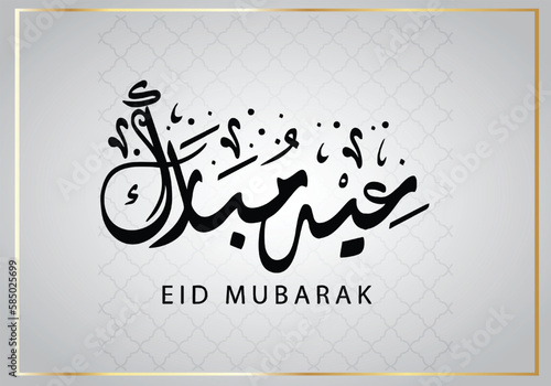 Eid-ul-fitr Mubarak Islamic crescent moon and Arabic calligraphy vector art.