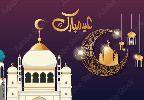 Eid-ul-fitr Mubarak Islamic crescent moon and Arabic calligraphy vector art.