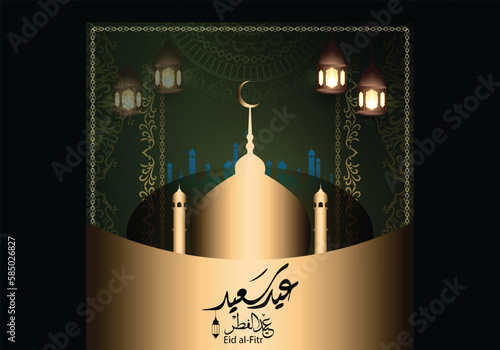Eid-ul-fitr Mubarak Islamic crescent moon and Arabic calligraphy vector art.