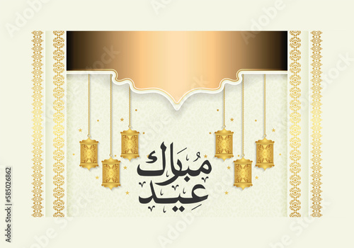 Eid-ul-fitr Mubarak Islamic crescent moon and Arabic calligraphy vector art.