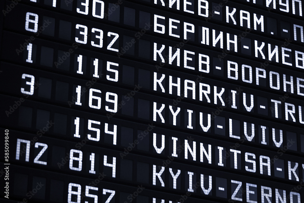 Railway station timetable in Kyiv, Ukraine