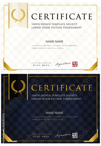 賞状５８（横）certificate　認定証　ディプロマ　表彰状　卒業証