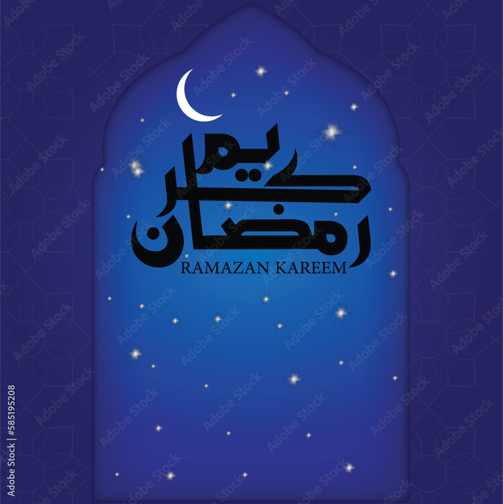 Naklejka premium Ramadan Kareem islamic greeting banner background with arabic and latin typography line mosque and crescent illustration - Translation of text : May Generosity Bless you during the holy month