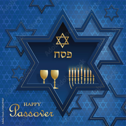 Happy Passover card, the Pessah Jewish holiday 