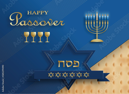 Happy Passover card, the Pessah Jewish holiday 