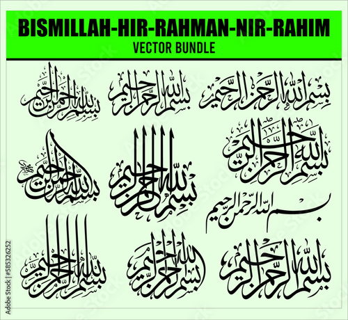 Bismillah-Hir-Rahman-Nir-Raheem in Arabic