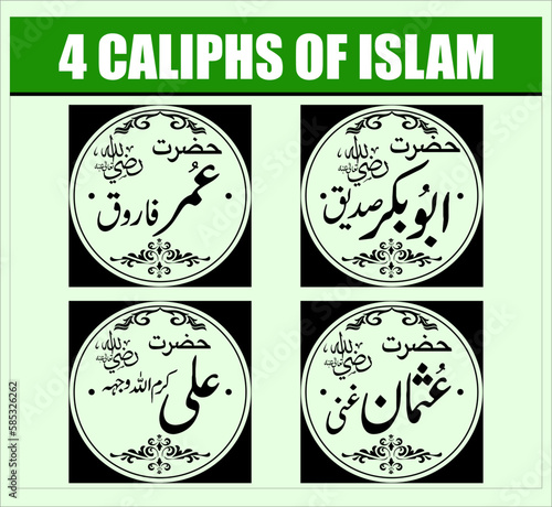 4 Caliphs of Islam names in Arabic