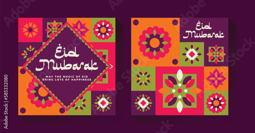 Colorful Retro Ramadan Greetings Card Template