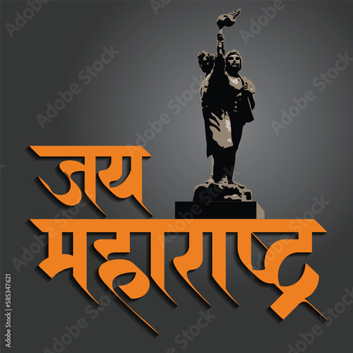 Maharashtra Din is written in Hindi meaning Maharashtra Day A holiday in the Indian state of Maharashtra showing an orange flag