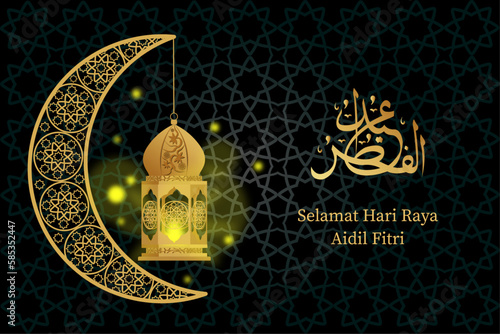 vector realistic background for aidil fitri celebration