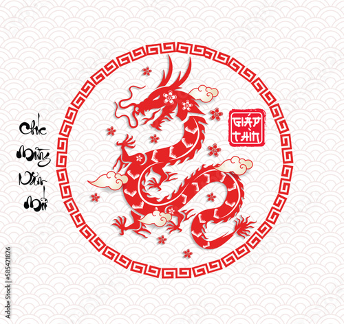 Lunar new year, vietnamese new year, Chinese New Year 2024 , Year of the Dragon